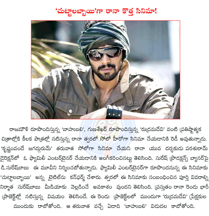 rana,rana greensignal to parsuram film,rana movie titled as chuttalabbayi,rana new film title as chuttalabbayi,baahubali,rudramadevi,rana in parasuram direction,rana parasuram team up,  rana, rana greensignal to parsuram film, rana movie titled as chuttalabbayi, rana new film title as chuttalabbayi, baahubali, rudramadevi, rana in parasuram direction, rana parasuram team up, 